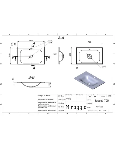 Умивальник для ванної Miraggio Jessel 700 Mirastone Gray, 450х700х120 мм - 2