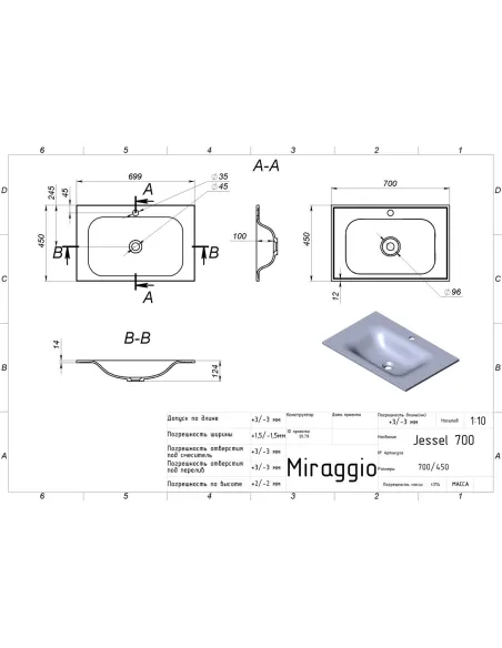 Умивальник для ванної Miraggio Jessel 700 Mirastone Gray, 450х700х120 мм - 2