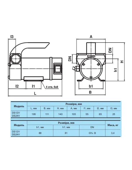 Насос для топлива NPO DS 24 V - 2