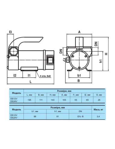 Насос для топлива NPO DS 12 V - 2