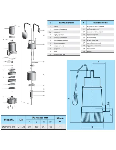 Колодязний насос NPO DSP 800-3H 0.8 кВт, кабель 6 метрів, з поплавком - 2