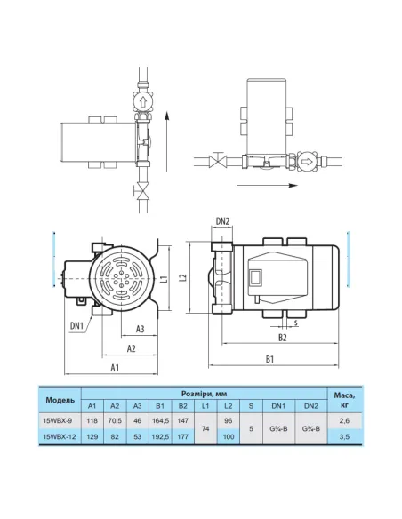 Насос для повышения давления NPO 15WBX-9 (реле протока) - 2