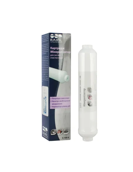 Картридж - минерализатор Raifil IL-10W-M 10 дюймов - 1
