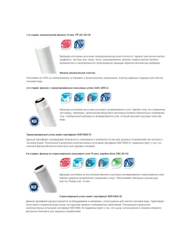 Фильтр обратного осмоса Raifil 400G Blue controller, высокопроизводительный, 5 ступеней очистки, с помпой, манометром и контрол 