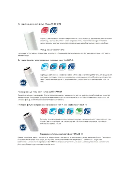 Фильтр обратного осмоса Raifil 400G Blue controller, высокопроизводительный, 5 ступеней очистки, с помпой, манометром и контрол 