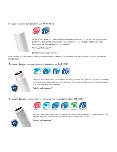 Фільтр зворотного осмосу Raifil Grando 7 plus RO905-750BP-EZ-S-75G, 7 щаблів очищення, з помпою, з манометром - 3