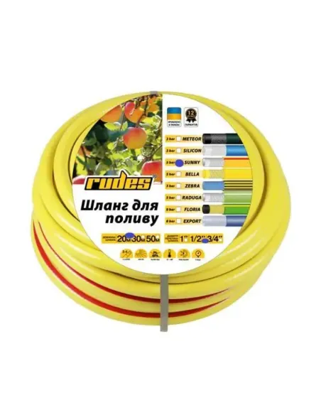 Шланг для полива Rudes Sunny ECO 3/4 дюйма 50 метров, армированный - 2