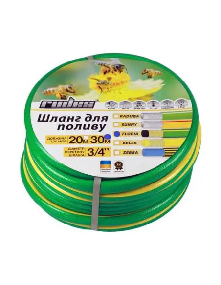 Шланг для полива Rudes Floria ECO 3/4 дюйма 30 метров, армированный - 2