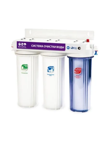 Фильтр для очистки воды Raifil TRIO PU905W3-WF14-EZ 3 степени очистки - 1