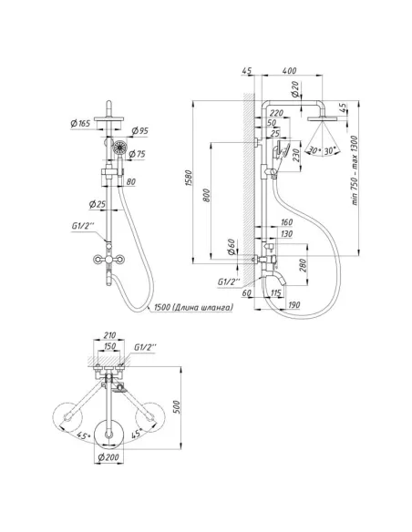 Душевая система с удлиненной стойкой Lidz Aria NKS 12 32 1003 - 2
