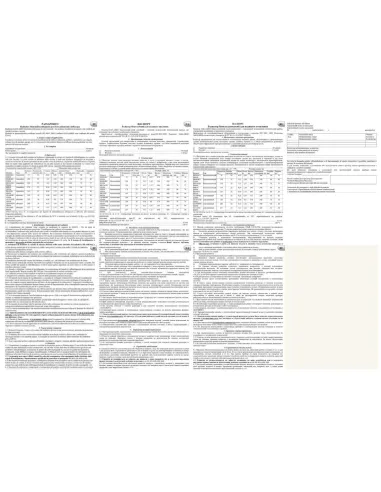 Радиатор биметаллический Gallardo BISMALL 200/96, 10 секций - 4