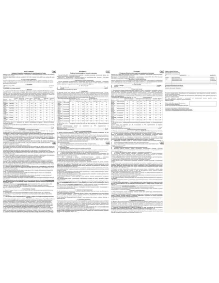 Радиатор биметаллический Gallardo BISMALL 200/96, 10 секций - 4