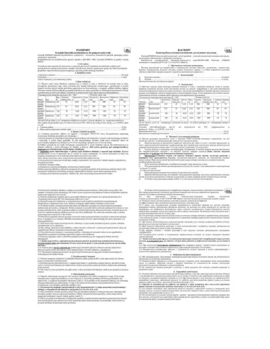 Радиатор биметаллический Energo BIDEEP 500/96, 10 секций - 9