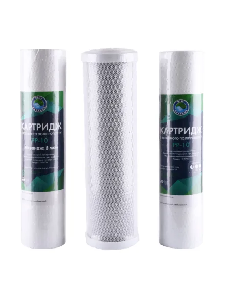Комплект картриджів для систем очищення Bio+ Systems Осмос (PP, СТО, РР) - 1