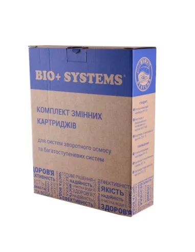 Комплект картриджів для систем очищення Bio+ Systems Осмос (PP, СТО, РР) - 2