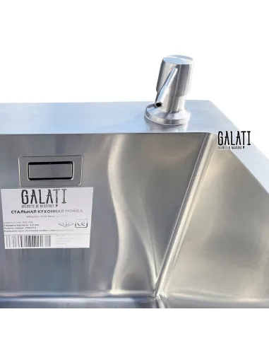 Кухонная мойка из нержавеющей стали прямоугольная Romzha Arta Nova U-700D с корзиной и дозатором - 4