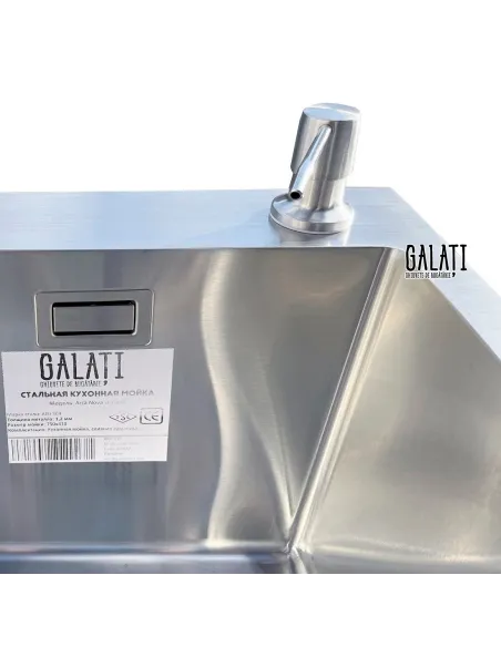 Кухонная мойка из нержавеющей стали прямоугольная Romzha Arta Nova U-700D с корзиной и дозатором - 4