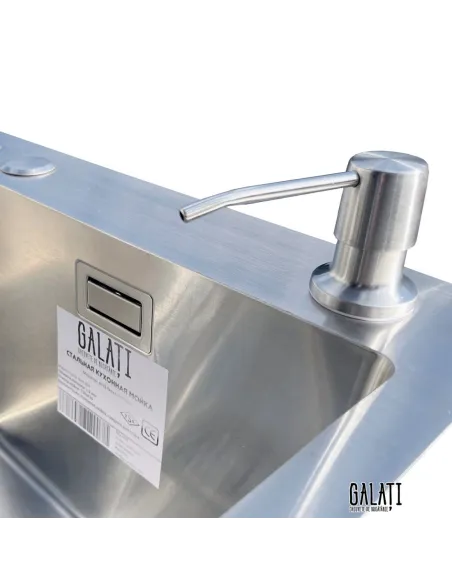 Кухонная мойка из нержавеющей стали прямоугольная Romzha Arta Nova U-700D с корзиной и дозатором - 5