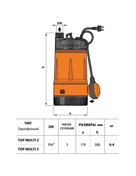 Дренажний насос Pedrollo TOP Multi 3, 0.55 кВт, з вимикачем поплавця - 2