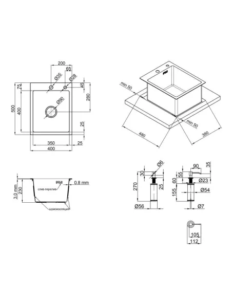 Миття кухонне металеве прямокутне Lidz Brush H6050 3.0/0.8 мм з дозатором для рідкого мила - 2