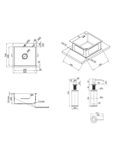 Мойка кухонная квадратная Lidz Brush H5050 3.0/0.8 мм с дозатором - 2