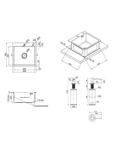 Мойка кухонная квадратная Lidz Brush H5050 3.0/0.8 мм с дозатором - 2