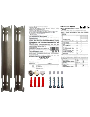Стальной радиатор Kalite 500х1100 11 тип, боковое подключение - 2