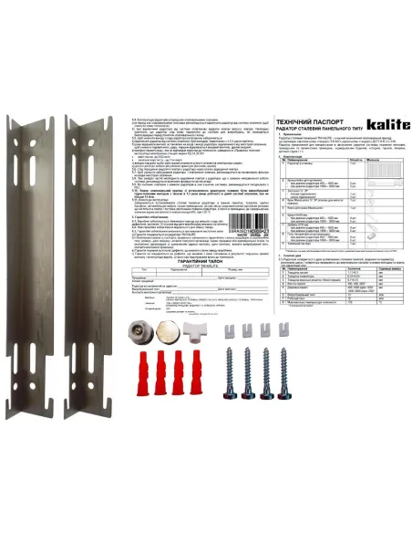 Стальной радиатор Kalite 500х1400 11 тип, боковое подключение - 2