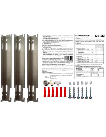 Стальной радиатор Kalite 500х1800 11 тип, боковое подключение - 2