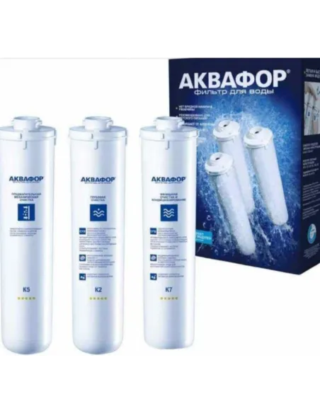 Комплект картриджей Аквафор К5-К2-К7 для фильтров обратного осмоса - 1