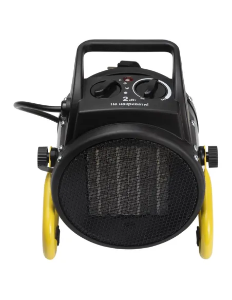 Тепловая пушка Sigma 5359461, 2 кВт - 9