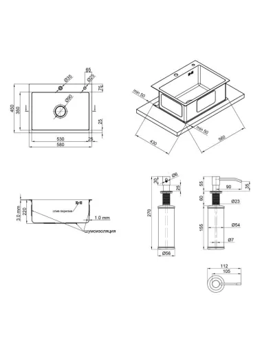 Мийка для кухні з нержавіючої сталі Lidz Brush H5845 3.0/1.0 мм з дозатором для миючого засобу - 2