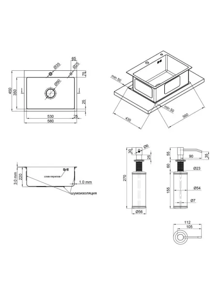Мийка для кухні з нержавіючої сталі Lidz Brush H5845 3.0/1.0 мм з дозатором для миючого засобу - 2