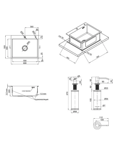 Мойка для кухни из нержавеющей стали Lidz Brush H6050 3.0/1.0 мм с дозатором для моющего средства - 2