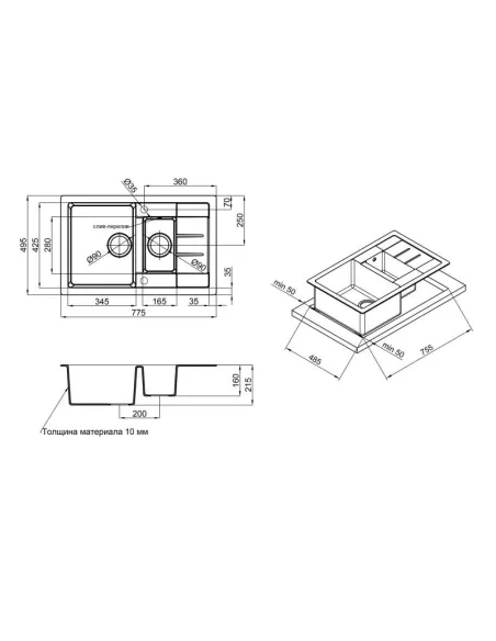 Мийка для кухні кам`яна Lidz BLA-03, 775x495х200 мм - 2