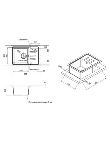 Мийка для кухні кам`яна Lidz GRA-09, 615x430х220 мм - 2
