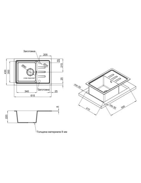 Мийка для кухні кам`яна Lidz GRA-09, 615x430х220 мм - 2