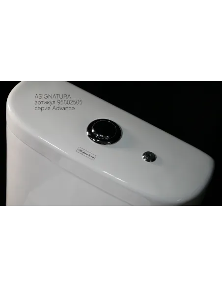 Унитаз-компакт Asignatura Advance 95802505 c функцией пенообразования, сиденье микролифт - 2