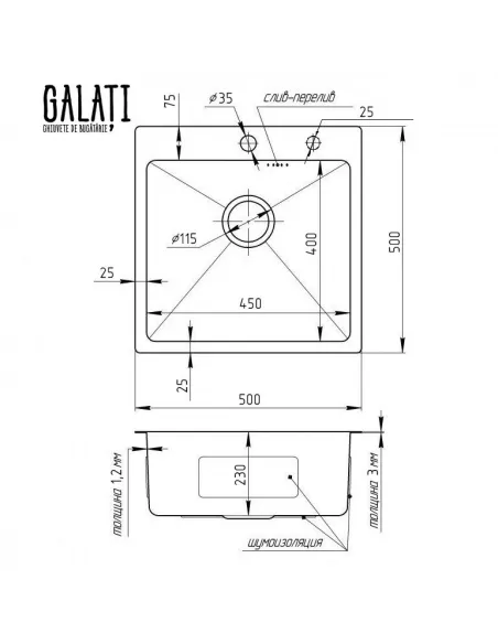Мойка для кухни из нержавеющей стали квадратная Romzha Arta Nova U-450 BL черная - 2