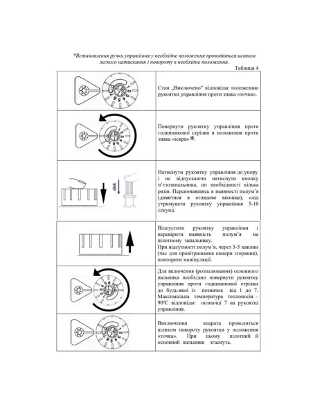 Котел газовий Aton Compact 10EУ одноконтурний, парапетний з комплектом труб - 4