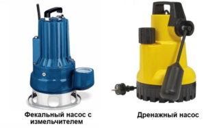 Пример фекального и дренажного насосов